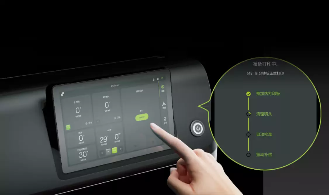CFSYS A500 系列 旗艦級連續纖維3D列印機:一鍵列印