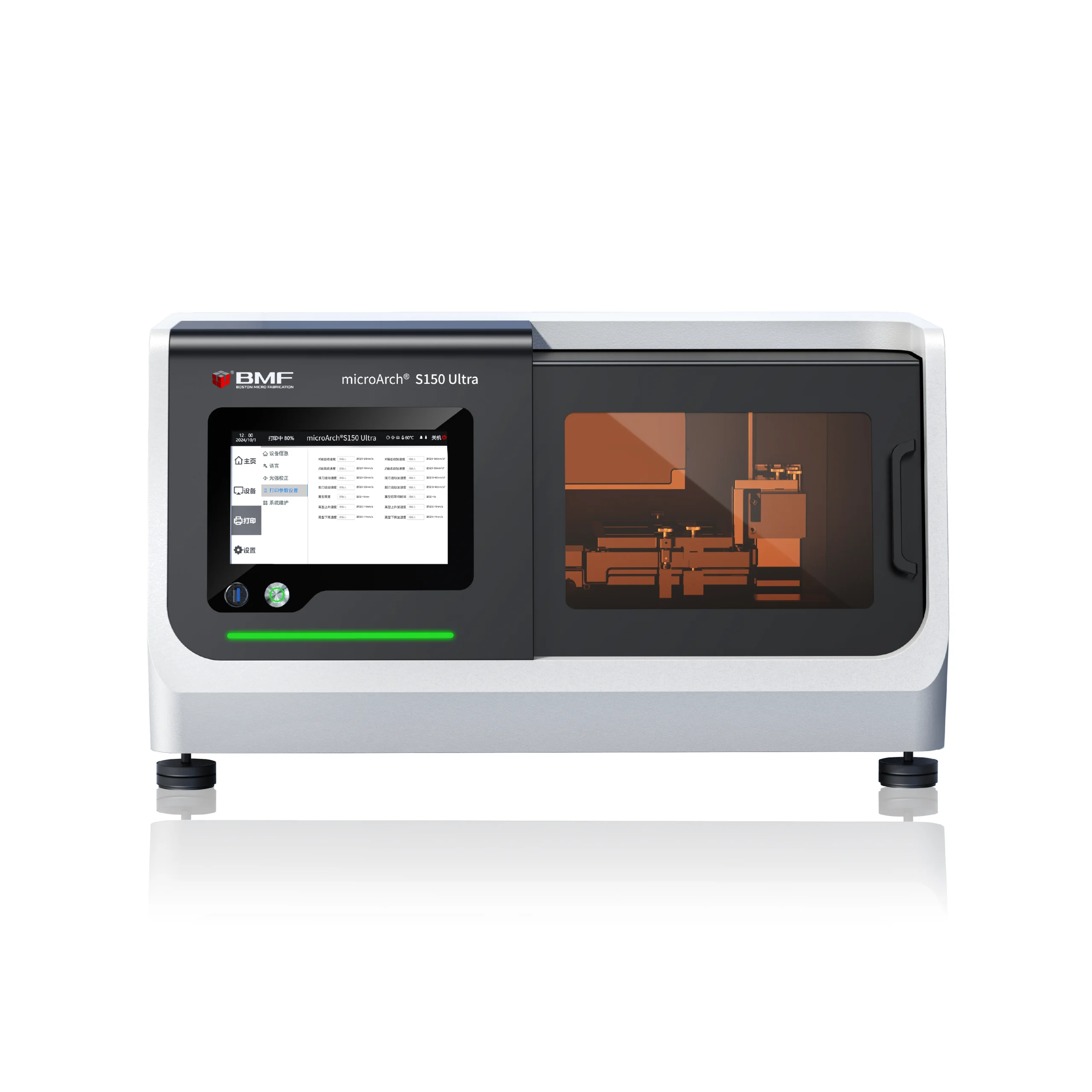 microArch® S150 Ultra－25微米3D列印機