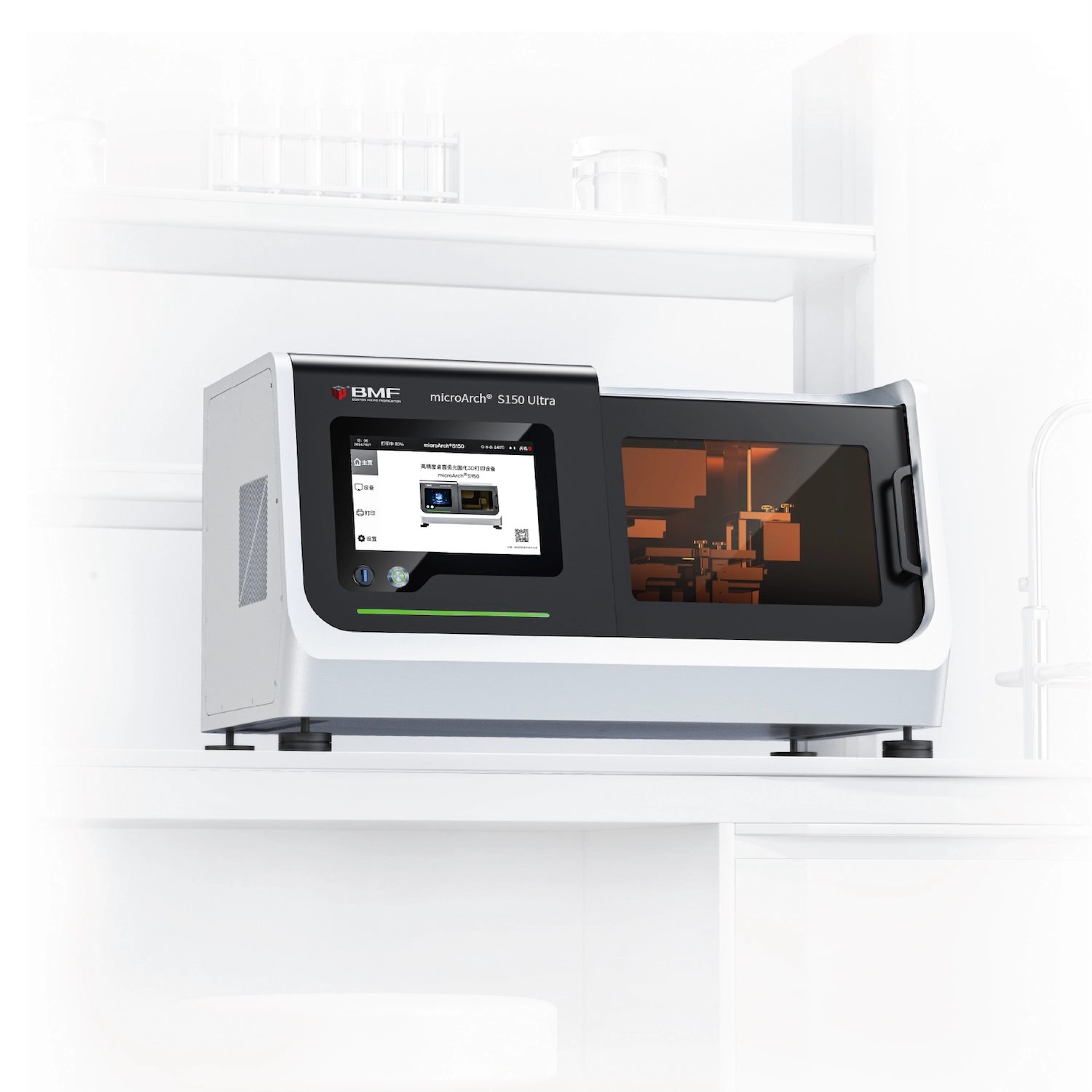 microArch® S150 Ultra 高速微型3D列印設備